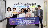 은평구, 양성평등정책대상 ‘보건복지부 장관상’ 수상