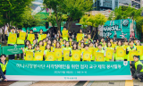 하나금융그룹, 시각장애아동의 문해율 향상 및 문화생활 지원을 위한 임직원 봉사활동 실시
