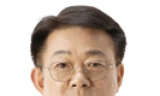 허종식 “소진공 직원, 세금계산서 위조해 아버지 회사에 1억2천만원 부당 대출”