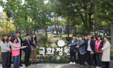 [포토]마포의 가을 정취 머금은 국화정원 황톳길 개장