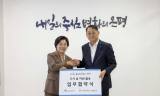 은평구, SH공사와 도시숲 자원활용 업무협약 체결