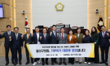 용산구의회, 제301회 임시회 개회