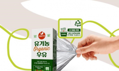 SIG, 서울우유와 손잡고 국내 최초 알루미늄층 제거한 멸균팩 선보여