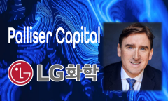 행동주의펀드 팰리서캐피탈 “LG화학 저평가 심각” 주주행동주의 개시