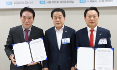 김용호 시의원, 서울시소상공인상권진흥협회·서울지방세무사회 협약식 참석