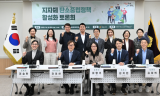 전병주 시의원,  지방자치단체 탄소중립정책 활성화 토론회 개최