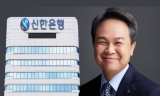 진옥동 신한금융 회장 연임 가속 페달밟았다... 비장의 무기는 '고졸 신화'