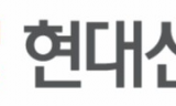 HDC현대산업개발, 동반성장지수 ‘우수’ 등급으로 상향