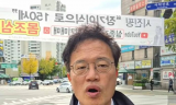 혐오현수막 신고센터 만든 박주민“ 당정 혐오조장 현수막 철거 법률 재정비 환영 ”