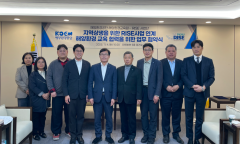 해양환경공단, 국립부경대 라이즈사업단과  업무협약 체결