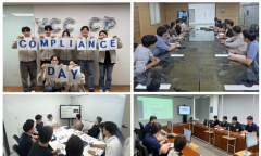KCC, ‘컴플라이언스 데이’ 통해 전사적 공정거래 준법의식 강화
