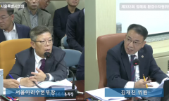 김재진 시의원, 대형펌프 설치사업‘보증효율 미달’반복, 아리수본부 제도 개선 지적