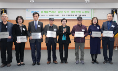 강북구, 2025년 음식물쓰레기 감량 우수 공동주택 시상식 개최