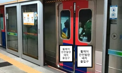 문성호 시의원, “전철 특정 구역 문 앞에 안전 보조 발판 비치로 승객 승하차 안전 보장 제안”