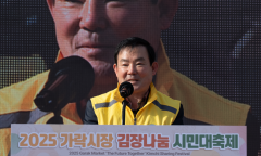 가락․강서시장 구성원들, 올해도 김장김치 10만포기 나눔행사 개최