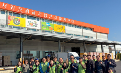농협유통 하나로마트, 제주 서귀포에서 감귤 수확...