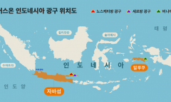 SK어스온, 인도네시아 유망 광구 노스케타팡 지분 사업추진