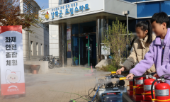 희망브리지, 드림스타트 아동 대상 재난안전 체험교육 실시