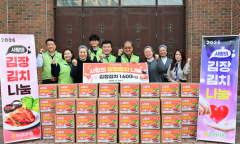 농협유통 하나로마트, 사랑의 김장김치 나눔 행사