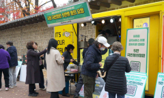 “지하철 무임손실 국비로 지원하라” 국민 청원 5만 명 돌파...  국회 논의 본격화