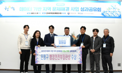 은평구, ‘AI-IoT 전동보장구 이동안전 플랫폼’... “행안부장관상” 수상