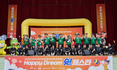 SK이노베이션, 발달장애아동 핸드볼 연합 체육대회 개최