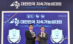 한샘, 2025 지속가능경영보고서 국내외 연속 수상…  “ESG 경영 활동 인정 받아”