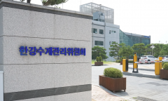 한강수계관리위원회,  ‘친환경청정사업 계획 수립 지침 개정(안)’ 시행