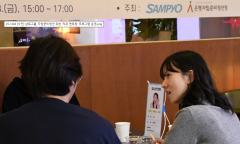 삼표그룹, 자립준비청년 위한 ‘직무 멘토링’ 프로그램 환경운영