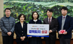 봉양순 시의원, 2025년 대한결핵협회 크리스마스 씰 증정식 함께 해