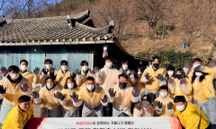 아성다이소, 강원도 도계지역 방문해 ‘따뜻한 겨울나기 캠페인’ 진행