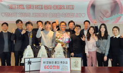 서울시농수산식품공사, 최초 세쌍둥이 출산 직원을 위한 축하 및 격려 행사 개최