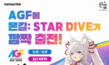 넷마블 ‘AGF 2025’에서 <몬길: STAR DIVE> 깜짝 게릴라 이벤트 진행
