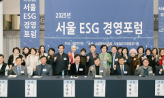 김용호 시의원,'2025년 제6회 서울 ESG 경영포럼'서 축사 ...신기술 기반 ESG 지하안전 생존 전략 발표
