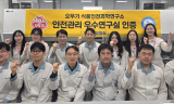 ㈜오뚜기 식품안전과학연구소... 안전관리 우수연구실 인증 획득