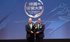 서울물재생시설공단, '2025 한국의경영대상' ESG 경영 최우수상…2년 연속 수상