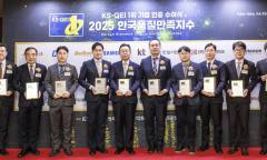 KCC 등 4개사, 한국품질만족지수(KS-QEI) 11개 부문 1위 수상