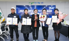 강북구, 클린강북 우수 청소봉사자 표창 수여식 개최