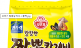 오뚜기, 짬뽕의 화끈함을 담은 ‘칼칼한 짬뽕칼제비’ 출시