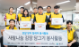 HDC현대산업개발, 연말 맞이 사랑 나눔 릴레이 활동···김장 나눔 봉사