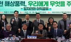 허종식 “인천 해상풍력, 주민에게 매년 1,930억 원 현금 소득 돌려준다”