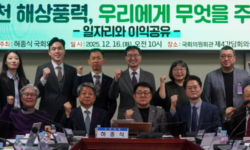 허종식 “인천 해상풍력, 주민에게 매년 1,930억 원 현금 소득 돌려준다”