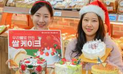 농협유통 하나로마트, 소중한 분과의 연말 '쌀 케이크' 추천