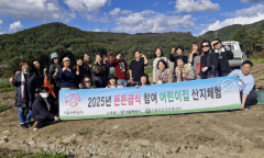2025년 서울 든든급식 ‘산지체험’ 행사 성료
