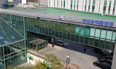 한강유역환경청, 먹는물 수질검사기관 간담회 개최