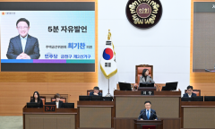 최기찬 시의원, “주택공급 정비사업 속도 지연, 제도넘어‘사람’문제...공무원 장기근무 유인책 및 보상체계 마련해야”