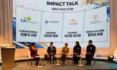 희망브리지, ‘임팩트 나잇 2025’ 공감 속에 마무리…  올해 재난 구호 성과와 사회적 연대 공유