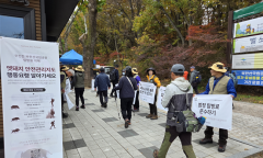 기후에너지환경부.국립공원공단... 멧돼지 안전관리지도 개발로 도심형 국립공원 탐방객 안전 강화