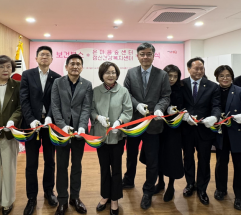 용산구, 온마음숲센터 열고 마음건강 ‘튼튼’