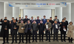 HDC현대산업개발,  건설공사 동영상 기록관리 우수현장 선정···서울시장 표창 수상